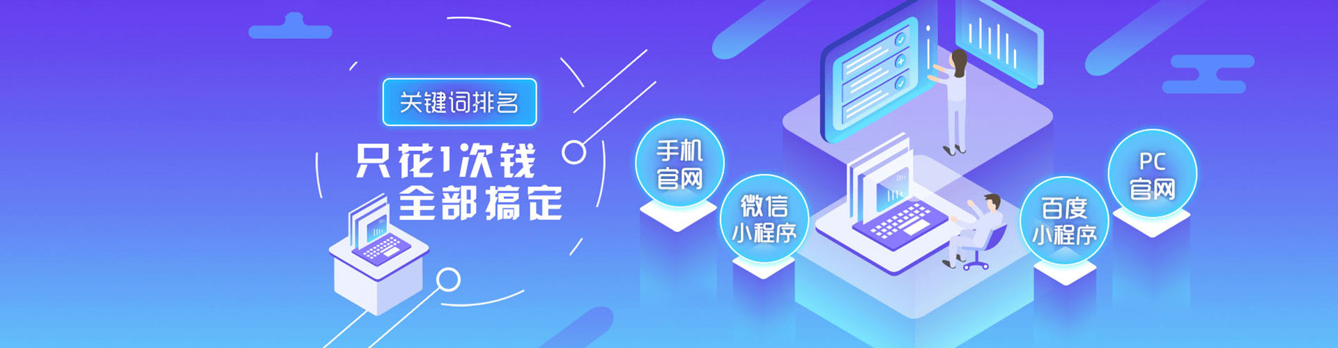 东兴百度如何推广