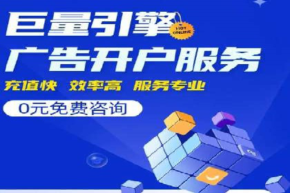 网络推广竞价策略案例分析