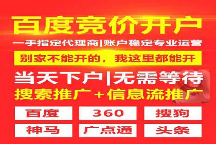 探索sem竞价托管代运营的多个成功案例